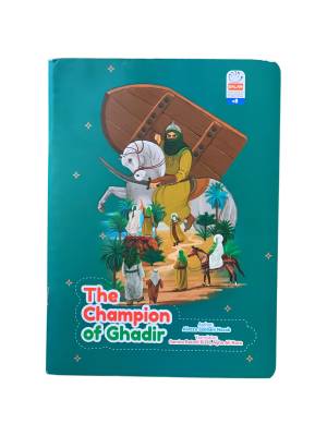 The champion of ghadir