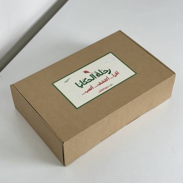 رحلة الحكايا - Image 6