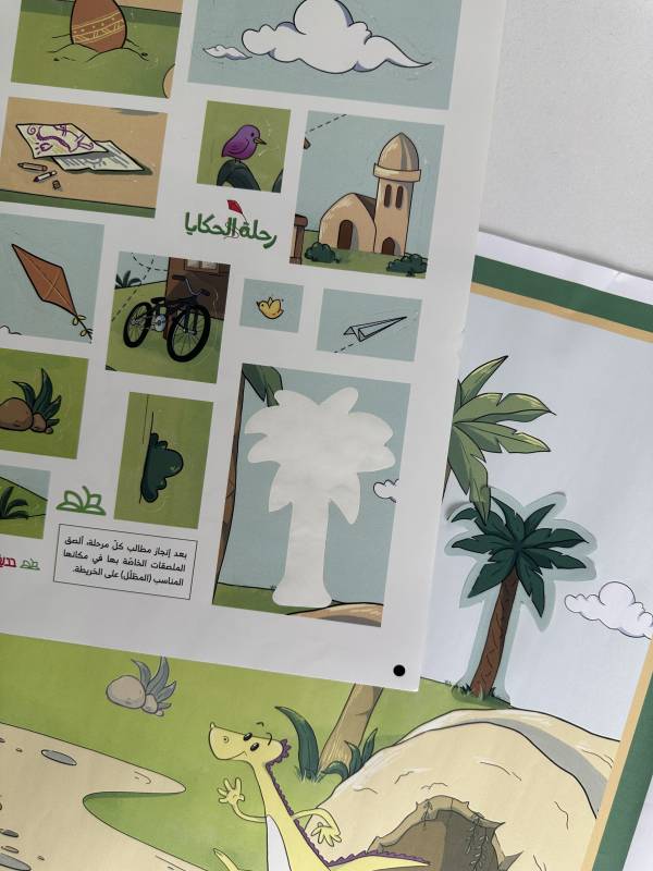 رحلة الحكايا - Image 4