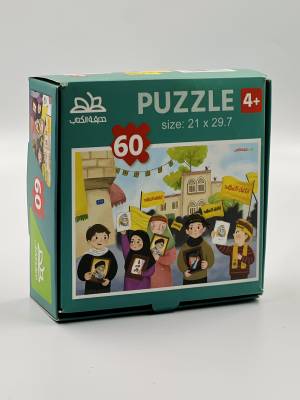 بازل انا على العهد