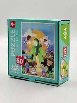 بازل الامام المهدي