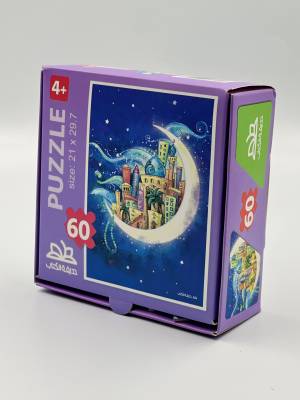 بازل شهر رمضان