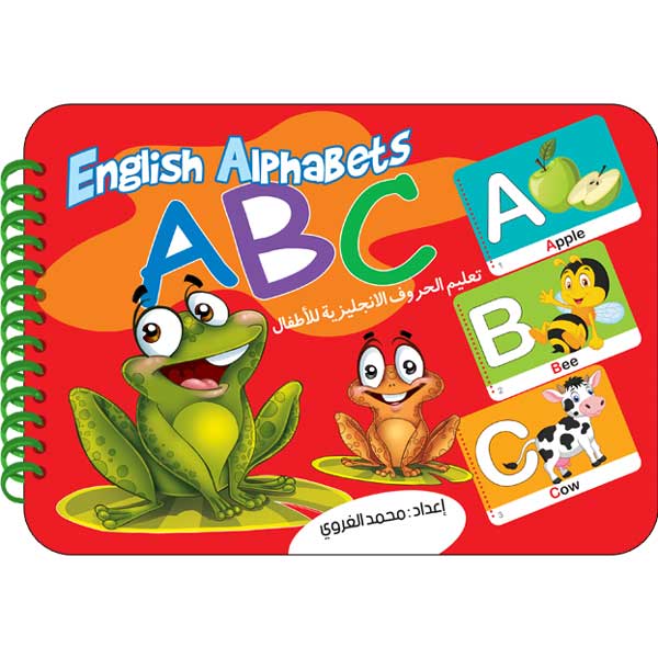 English Alphabets ABC – كتاب تعليمي لتعلم الحروف الإنجليزية للأطفال في الروضة والتمهيدي