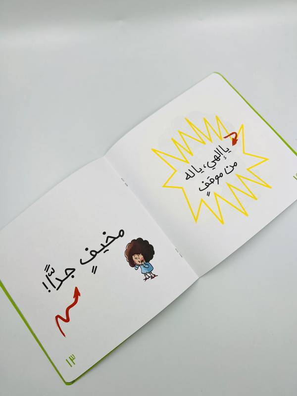 سلسله ازرار 2 الزر الكبير - Image 3