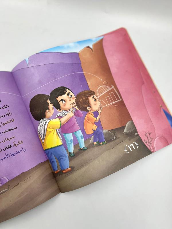 ⁦مسابقه الصواريخ⁩ - الصورة ⁦4⁩