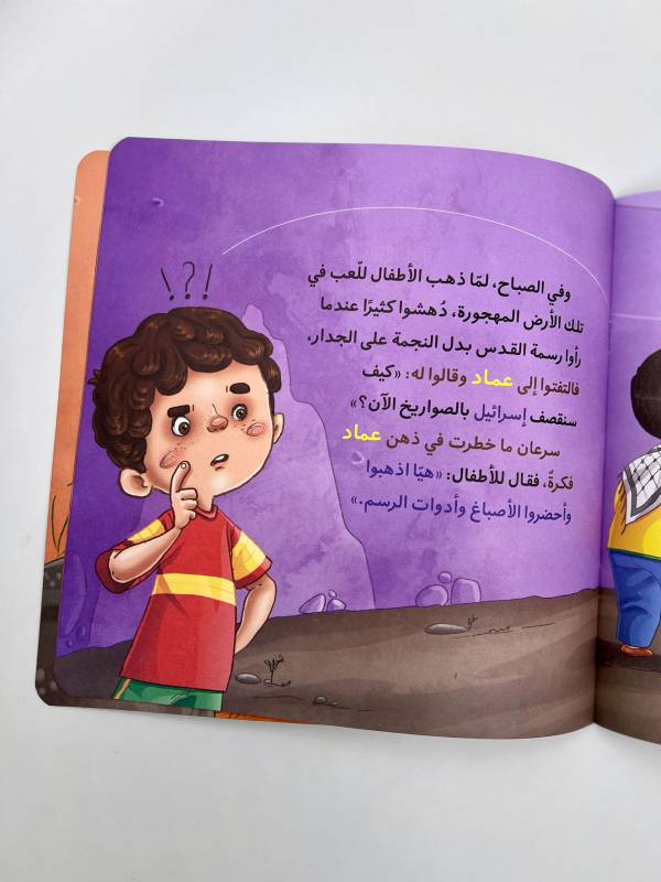 ⁦مسابقه الصواريخ⁩ - الصورة ⁦3⁩