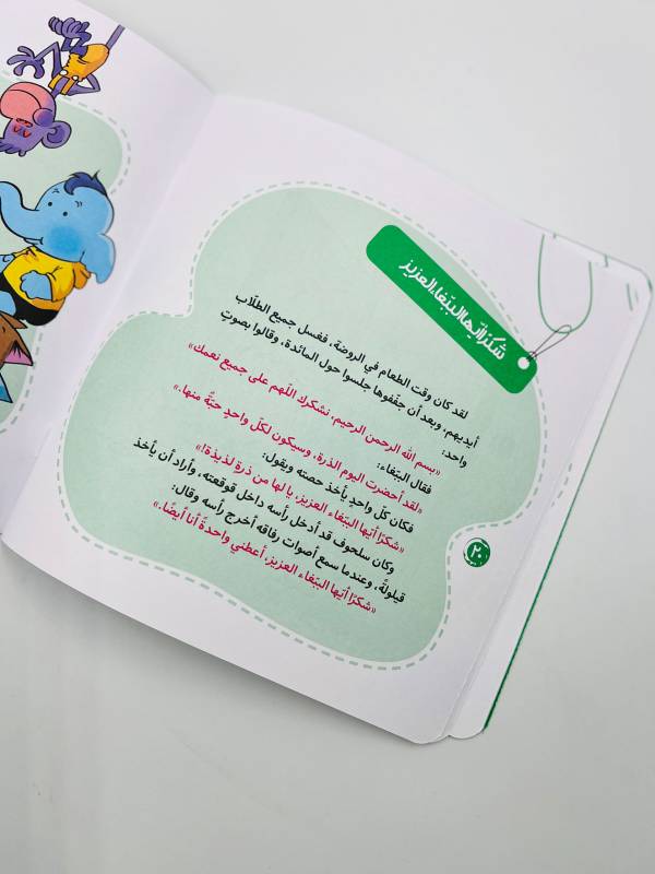 ⁦مائه كلمه مائه كعكه هذه الوردة تستحق التقدير⁩ - الصورة ⁦2⁩